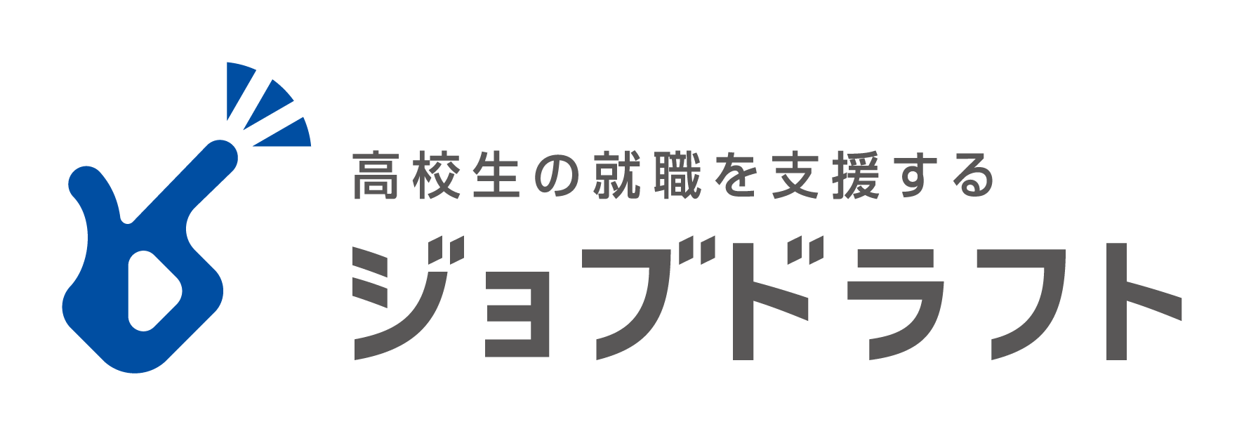 ジョブドラフト ロゴ